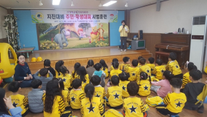 김제어린이집 지진대비 대피훈련 실시 !