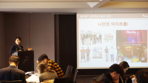 2018∼2019 주거 트렌드는?…