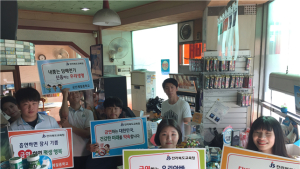 군산제일중학교, '2017 흡연예방사업' 보건복지부 장관상 수상