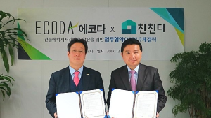 친친디, 에너지 솔루션 기업 에코다와 MOU 체결