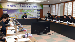 김제시, 종자산업 신규사업 발굴 간담회 개최