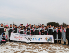 전북공무원기술사회,“사랑의 연탄 나눔”으로 이웃사랑 실천