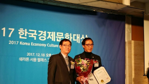 군산시의회 서동수 의원, '2017 한국경제문화대상' 수상