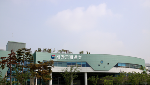 [인사] 새만금개발청