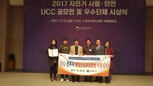 전주시, 자전거 이용 활성화 우수 지자체 선정