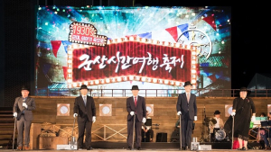 군산시, 2018년도 군산시간여행축제 개최 일정 확정!!