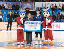 전북대병원, KCC 농구단 사랑의 치료비 지원