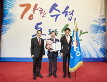 한국전기안전공사, ‘도시어촌교류 활성화’ 대통령 단체 표창 수상