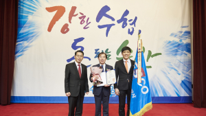 한국전기안전공사, ‘도시어촌교류 활성화’ 대통령 단체 표창 수상