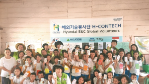 현대건설, 올해 18개국서 3만시간 봉사활동 진행