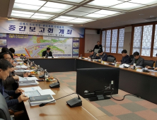 김제시, 도로건설·관리계획 용역 중간 보고회 회의 개최