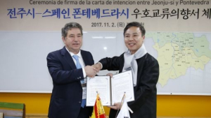 전주시,국제교류 수퍼 그레잇!