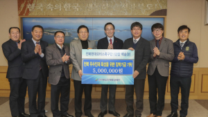 전북도, 전북현대모터스 축구단 장학금 기탁