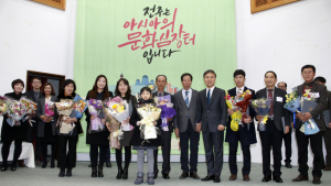 전주시, ‘나는 자랑스러운 전주 사람입니다!’