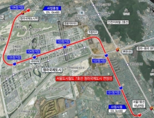 서울지하철 7호선 인천~청라 연결…2026년 개통