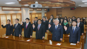 전주시의회, 2018년도 존경받는 시 의회 만들기 다짐