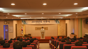전북대병원, 2018년 시무식 개최
