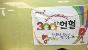 전북교육청 이명준 주무관, ‘최고명예대장’수상!