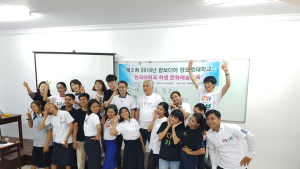 [캄보디아에 전하는 한류사랑 ⓶]  '동행'