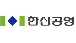 한신공영,  2세 경영자 '보여주기' 반짝 효과(?) … 자체사업 역대 최대로 늘려