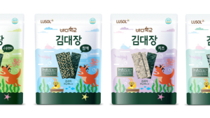 유아 이유식&간식 전문 브랜드 루솔 프리미엄 서베키 참가, 신제품 선보일 예정