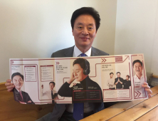 정두언