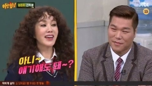 '아는형님' 엄정화 