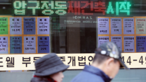 [세법시행령] 4월부터 다주택자 양도세 최고 62%…30세 이상 무주택 예외