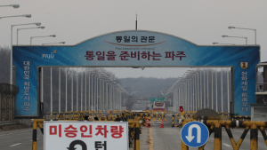 남북 고위급회담 D-2…관계개선 출발점 되나