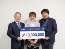 전주대에 “10억 보다 값진 1000만원”성금 전달