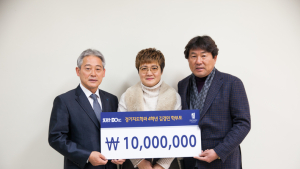 전주대에 “10억 보다 값진 1000만원”성금 전달