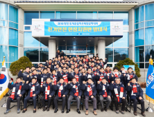 전기안전공사, 평창동계올림픽 전기안전 현장지원반 가동