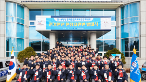 전기안전공사, 평창동계올림픽 전기안전 현장지원반 가동
