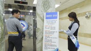 전북대병원, ‘병문안 문화’ 개선 본격 시행
