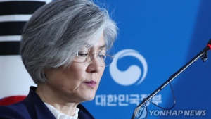 국민의당 “文 정부, 위안부 합의 공약 파기…사과해야”