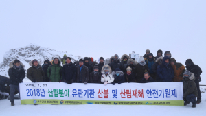 무주군, 산림조합 등 유관기관 협의회 개최