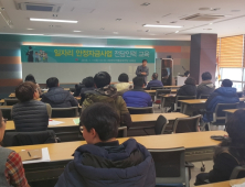 전주시, 노동자 고용안정·영세사업자 경영안정을 위한 지원 나서