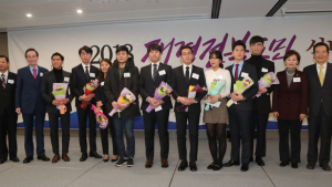 전북도, '2018년 재경전북도민 신년인사회'
