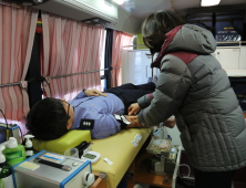 부안해경, '생명 나눔 헌혈' 행사
