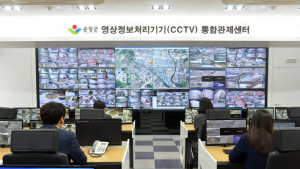 순창군, ' CCTV 통합관제센터 24시간' 파수꾼역할