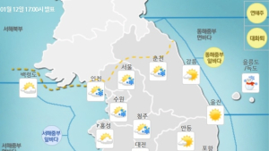 [오늘 날씨] 아침까지 한파…낮부터 평년 기온 회복