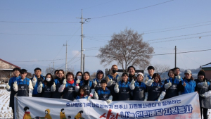 효사랑전주요양병원, 13일 사랑의 연탄 기부