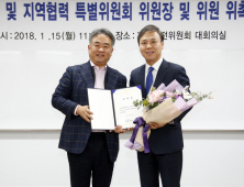 김승수 전주시장, “국가균형발전 실현 위한 소통 창구되겠다!”