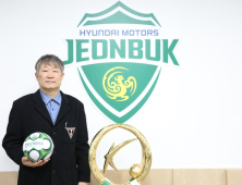 전북현대, 조긍연 테크니컬 디렉터 선임