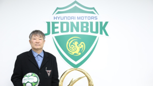 전북현대, 조긍연 테크니컬 디렉터 선임
