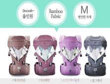 친환경 아기띠 전문기업 ‘비트윈‘ 제2회 프리미엄 서울 베이비 키즈 페어 참가