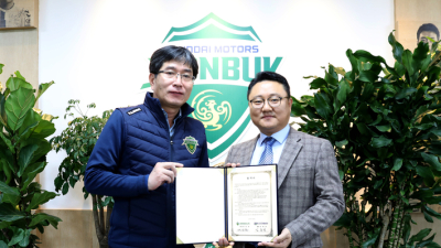 전북현대모터스, 본스포츠 재활센터와 MOU 체결