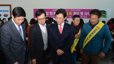 남원시, 소비자가 믿고 찾는 최고품질 맞춤형 딸기 시식헹사