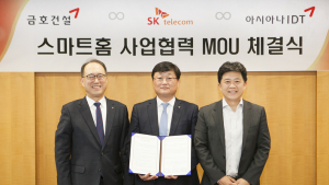 금호산업, '금호 한강어울림'에 스마트홈 서비스 도입