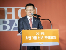 ‘공정거래법 위반’ 김상열 전 호반건설 회장, 정식재판 회부